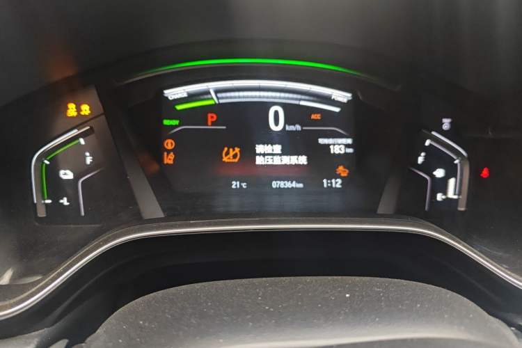 Used Honda CR-V New Energy 2021 Rui Hybrid e+ 2.0L Zhiya Edition Instrument Cluster