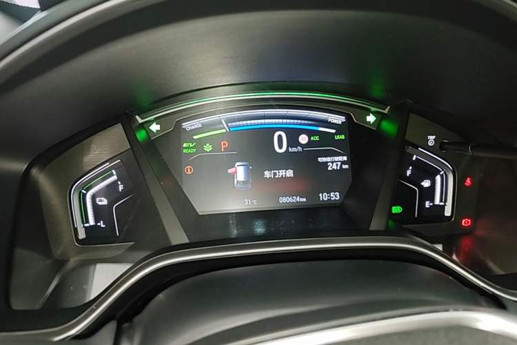 Used Honda CR-V New Energy 2021 Rui Hybrid e+ 2.0L Ruichi Edition Instrument Cluster