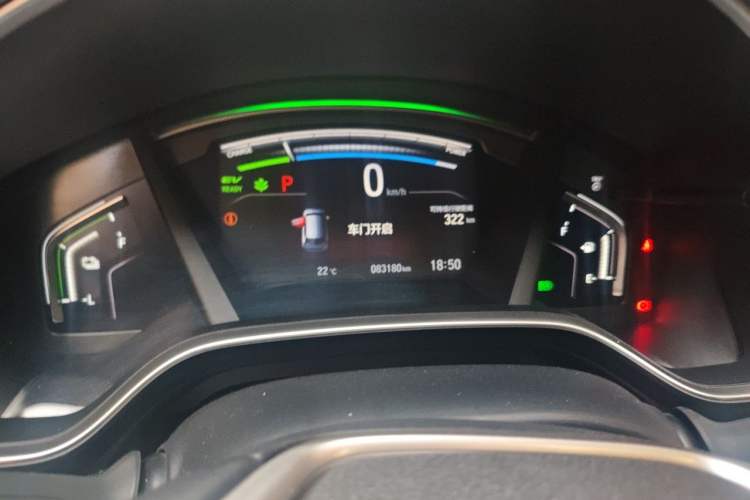 Used Honda CR-V New Energy 2021 Rui·Hybrid e+ 2.0L Intelligent Edition Instrument Cluster
