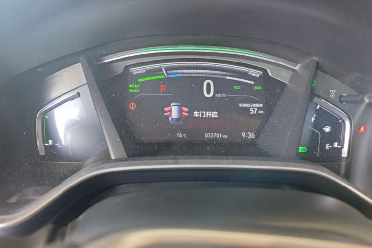 Used Honda CR-V New Energy 2021 Rui·Hybrid e+ 2.0L Intelligent Edition Instrument Cluster