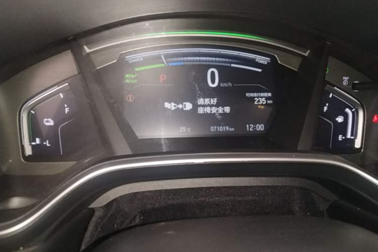 Used Honda CR-V New Energy 2021 Rui·Hybrid e+ 2.0L Intelligent Edition Instrument Cluster