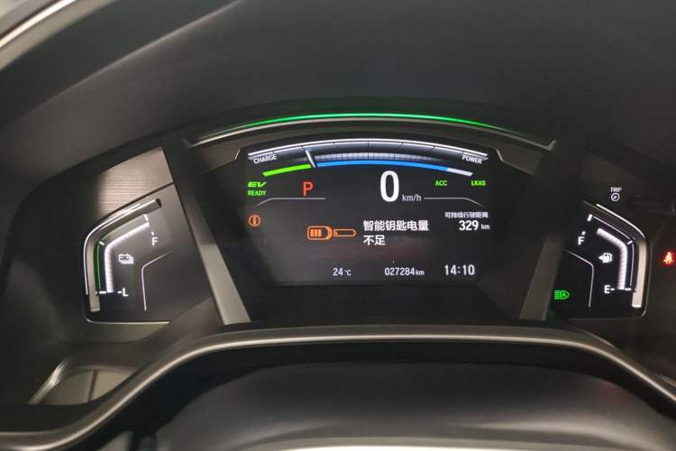 Used Honda CR-V New Energy 2021 Rui·Hybrid e+ 2.0L Intelligent Edition Instrument Cluster