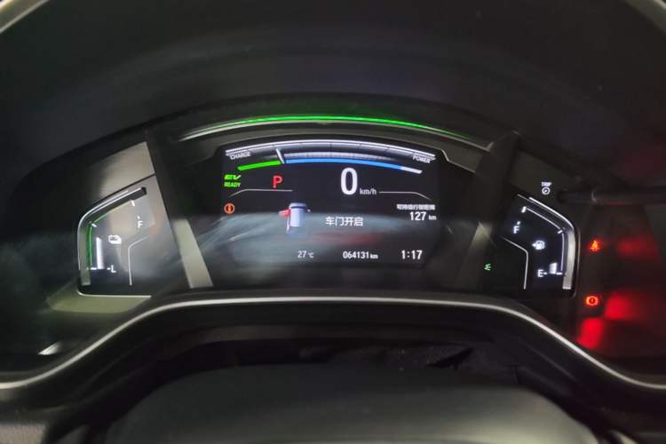 Used Honda CR-V New Energy 2021 Rui·Hybrid e+ 2.0L Intelligent Edition Instrument Cluster