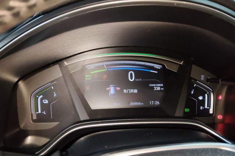 Used Honda CR-V New Energy 2021 Rui Hybrid e+ 2.0L Ruichi Edition Instrument Cluster