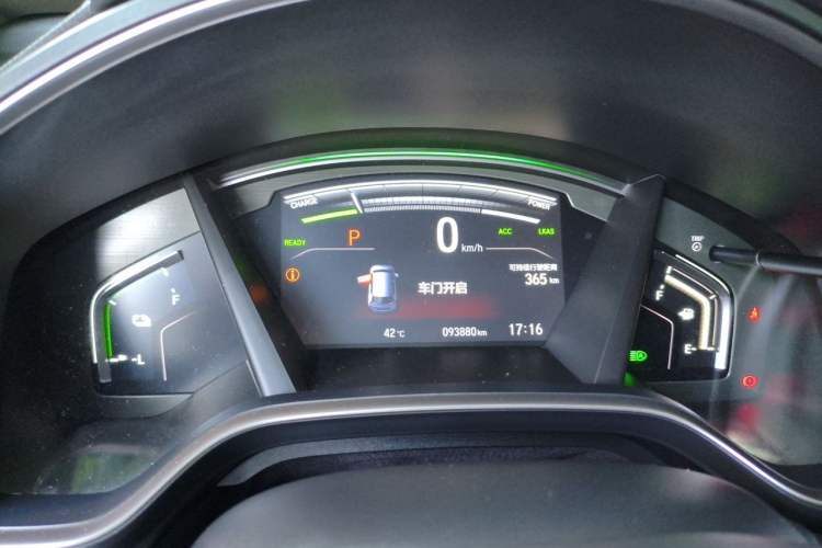 Used Honda CR-V New Energy 2021 Rui Hybrid e+ 2.0L Ruichi Edition Instrument Cluster