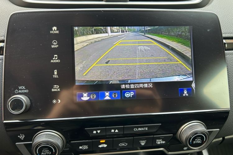 Used Honda CR-V New Energy 2021 Rui Hybrid e+ 2.0L Zhiya Edition Interior 1