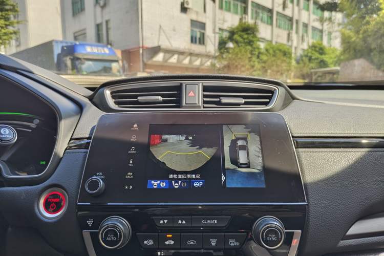 Used Honda CR-V New Energy 2021 Rui Hybrid e+ 2.0L Ruichi Edition Interior 9