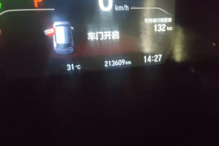 Used Honda CR-V New Energy 2021 Rui·Hybrid e+ 2.0L Intelligent Edition Odometer Close Up