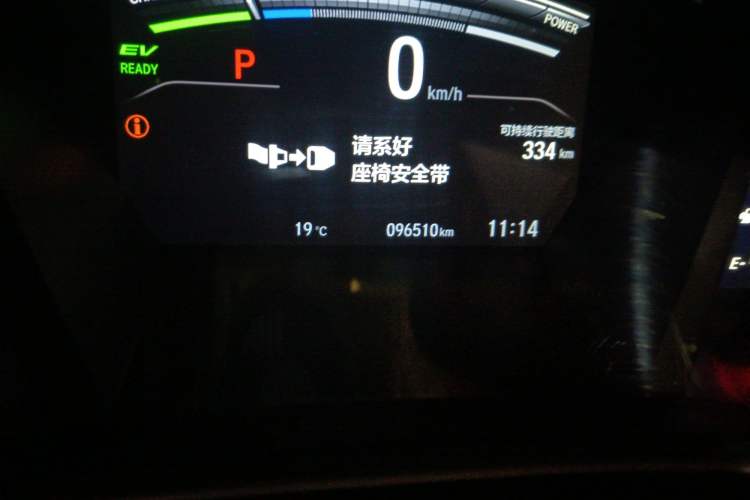 Used Honda CR-V New Energy 2021 Rui·Hybrid e+ 2.0L Intelligent Edition Odometer Close Up