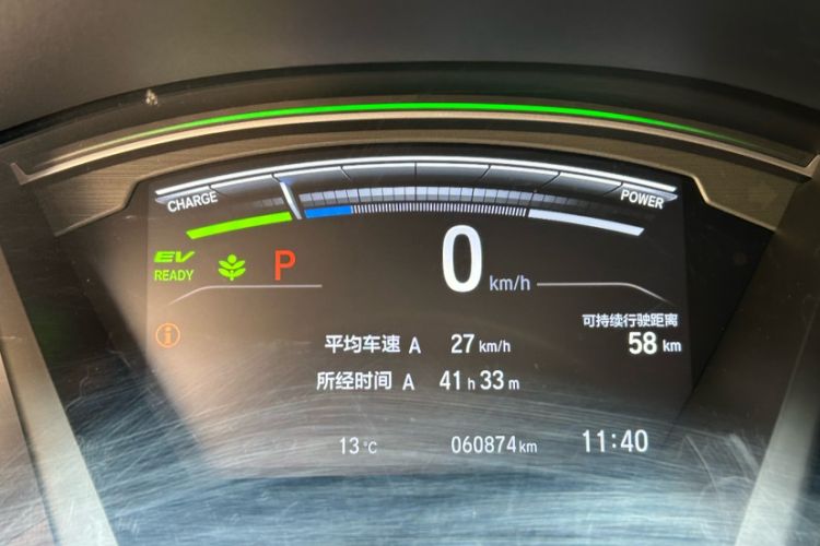 Used Honda CR-V New Energy 2021 Rui Hybrid e+ 2.0L Zhiya Edition Odometer Close Up