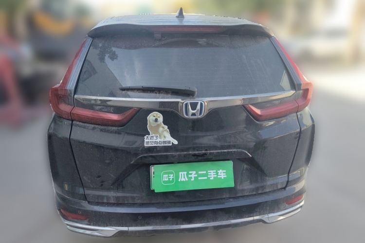 Used Honda CR-V New Energy 2021 Rui·Hybrid e+ 2.0L Intelligent Edition Rear