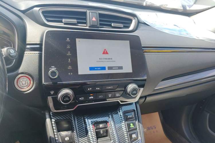Used Honda CR-V New Energy 2021 Rui Hybrid e+ 2.0L Ruichi Edition Audio And AC Panel