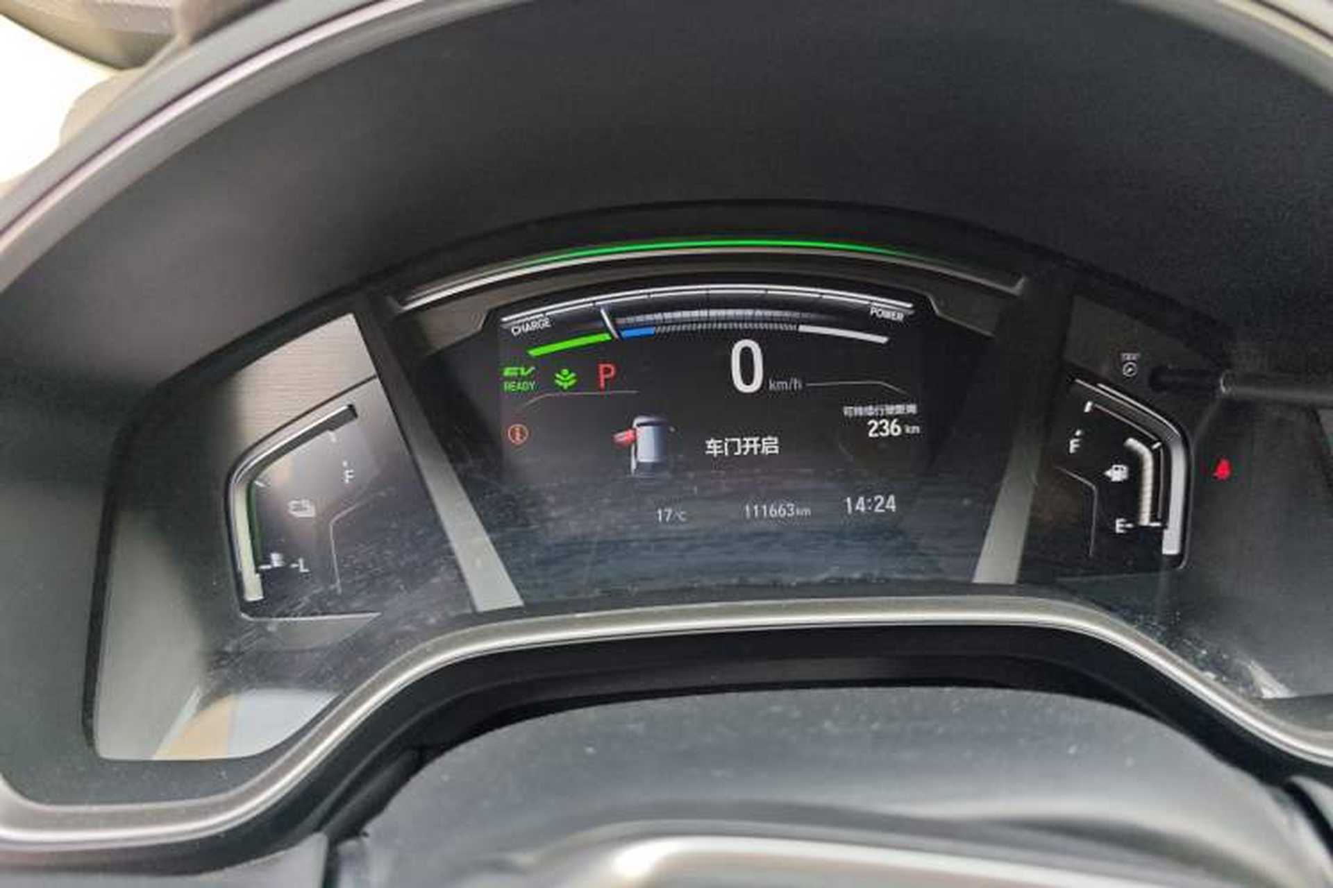 Used Honda CR-V New Energy 2021 Rui Hybrid e+ 2.0L Ruichi Edition Instrument Cluster
