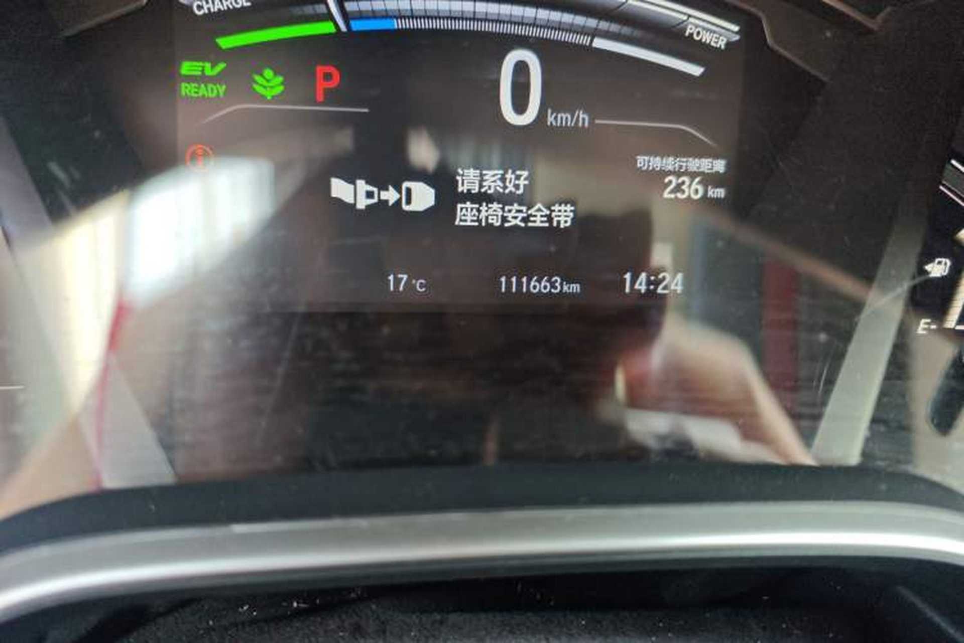 Used Honda CR-V New Energy 2021 Rui Hybrid e+ 2.0L Ruichi Edition Odometer Close Up