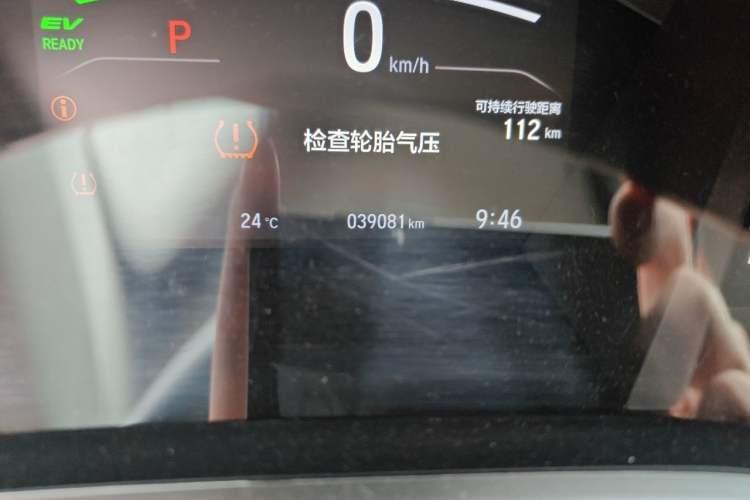Used Honda CR-V New Energy 2021 Rui Hybrid e+ 2.0L Zhiya Edition Odometer Close Up