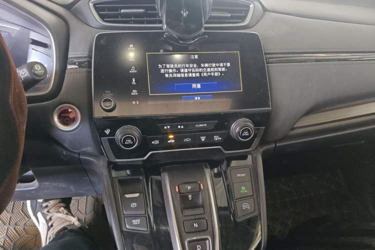 Used Honda CR-V New Energy 2021 Rui Hybrid e+ 2.0L Ruichi Edition Audio And AC Panel