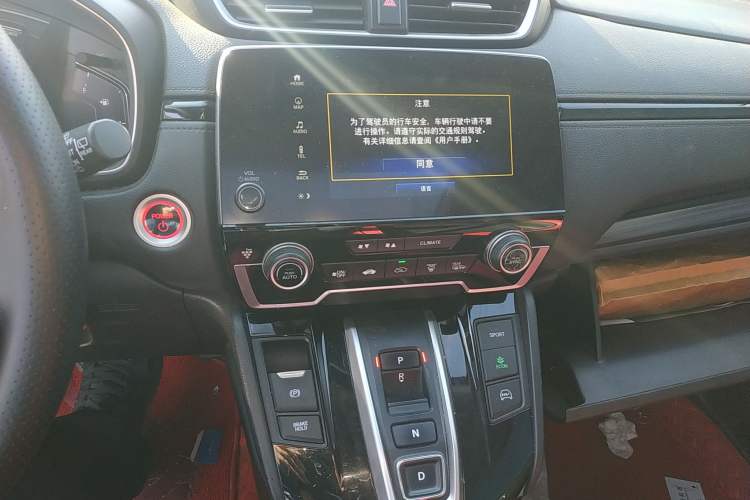 Used Honda CR-V New Energy 2021 Rui·Hybrid e+ 2.0L Intelligent Edition Audio And AC Panel