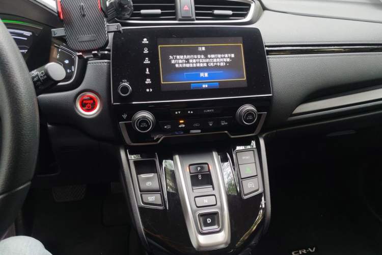 Used Honda CR-V New Energy 2021 Rui·Hybrid e+ 2.0L Intelligent Edition Audio And AC Panel