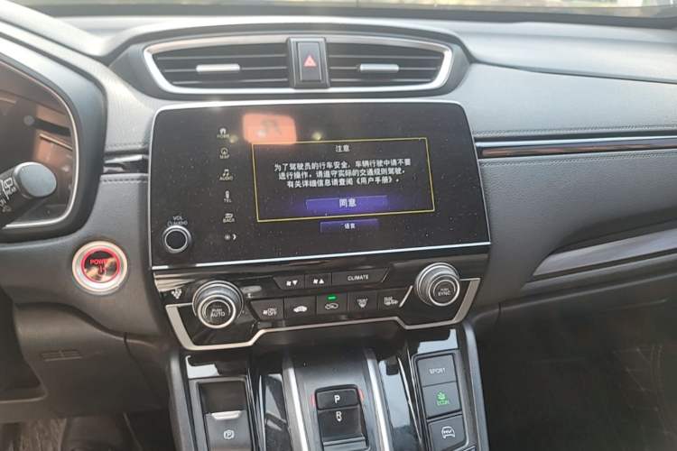 Used Honda CR-V New Energy 2021 Rui·Hybrid e+ 2.0L Intelligent Edition Audio And AC Panel