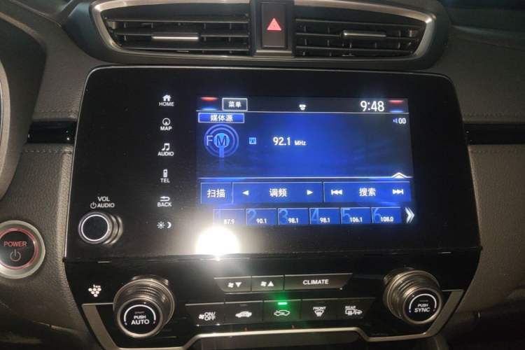 Used Honda CR-V New Energy 2021 Rui Hybrid e+ 2.0L Ruichi Edition Audio And AC Panel
