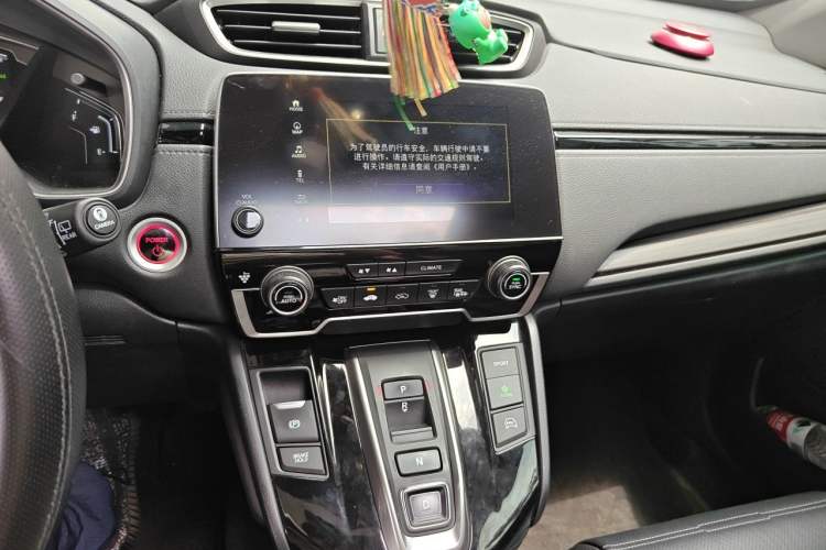 Used Honda CR-V New Energy 2021 Rui Hybrid e+ 2.0L Ruichi Edition Audio And AC Panel