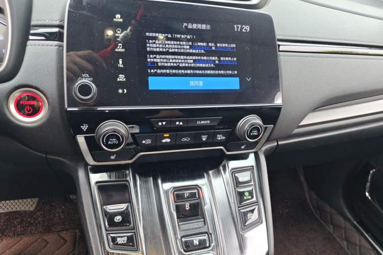 Used Honda CR-V New Energy 2021 Rui Hybrid e+ 2.0L Zhiya Edition Audio And AC Panel
