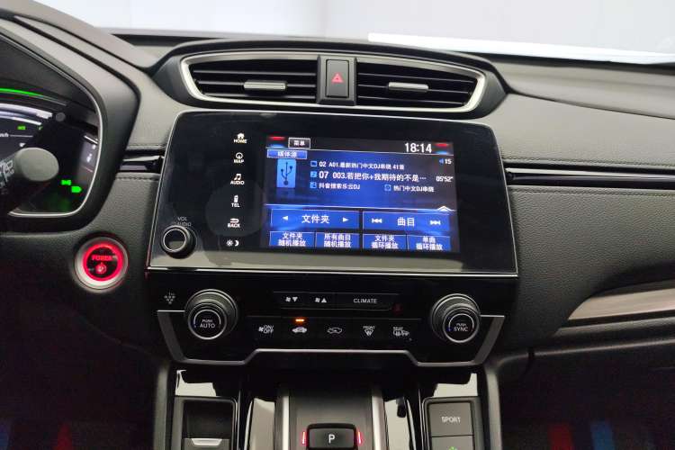 Used Honda CR-V New Energy 2021 Rui·Hybrid e+ 2.0L Intelligent Edition Audio And AC Panel