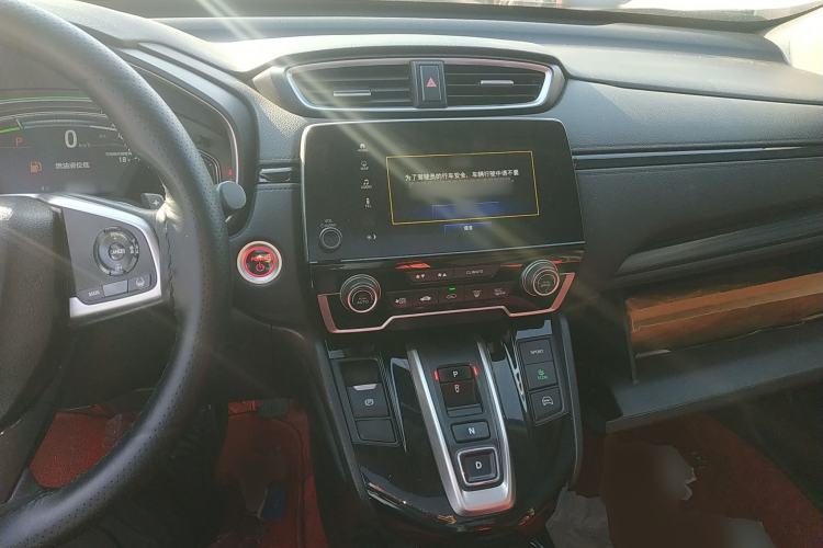 Used Honda CR-V New Energy 2021 Rui·Hybrid e+ 2.0L Intelligent Edition Center Console