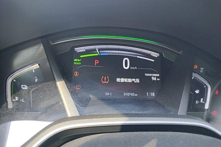 Used Honda CR-V New Energy 2021 Rui·Hybrid e+ 2.0L Intelligent Edition Instrument Cluster