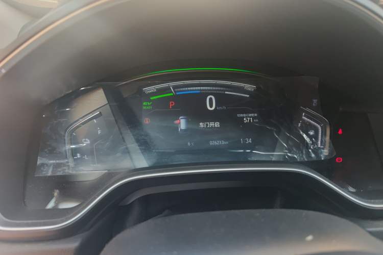 Used Honda CR-V New Energy 2021 Rui Hybrid e+ 2.0L Ruichi Edition Instrument Cluster