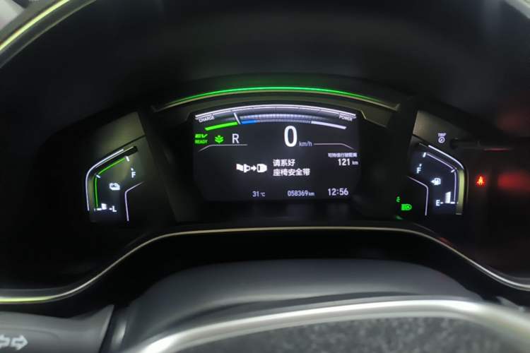 Used Honda CR-V New Energy 2021 Rui·Hybrid e+ 2.0L Intelligent Edition Instrument Cluster