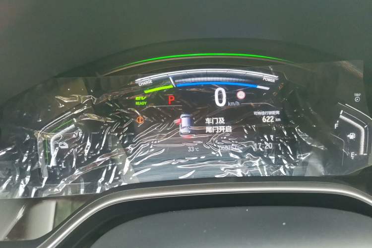 Used Honda CR-V New Energy 2021 Rui Hybrid e+ 2.0L Ruichi Edition Instrument Cluster