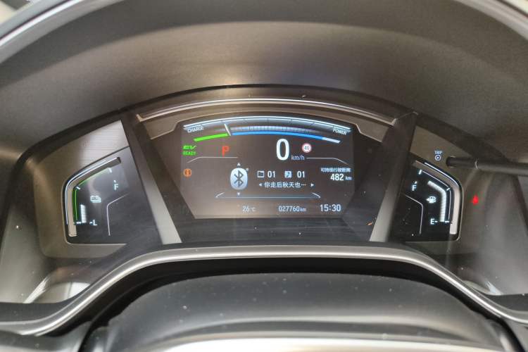 Used Honda CR-V New Energy 2021 Rui Hybrid e+ 2.0L Ruichi Edition Instrument Cluster