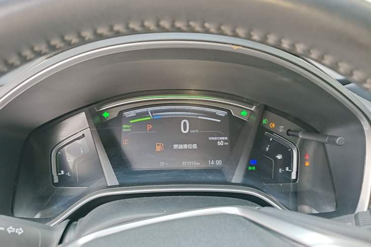 Used Honda CR-V New Energy 2021 Rui Hybrid e+ 2.0L Ruichi Edition Instrument Cluster