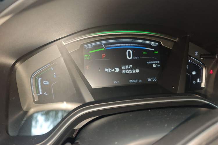 Used Honda CR-V New Energy 2021 Rui Hybrid e+ 2.0L Zhiya Edition Instrument Cluster