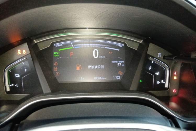 Used Honda CR-V New Energy 2021 Rui·Hybrid e+ 2.0L Intelligent Edition Instrument Cluster