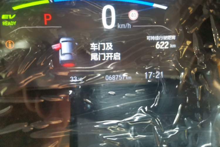 Used Honda CR-V New Energy 2021 Rui Hybrid e+ 2.0L Ruichi Edition Odometer Close Up