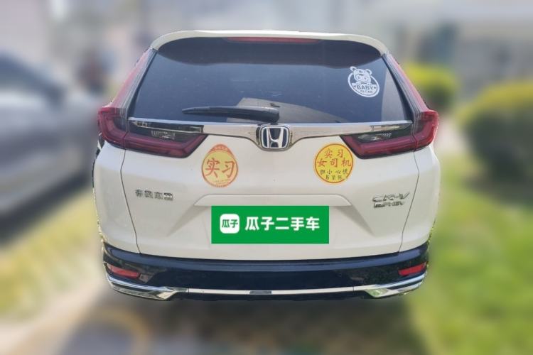 Used Honda CR-V New Energy 2021 Rui Hybrid e+ 2.0L Ruichi Edition Rear