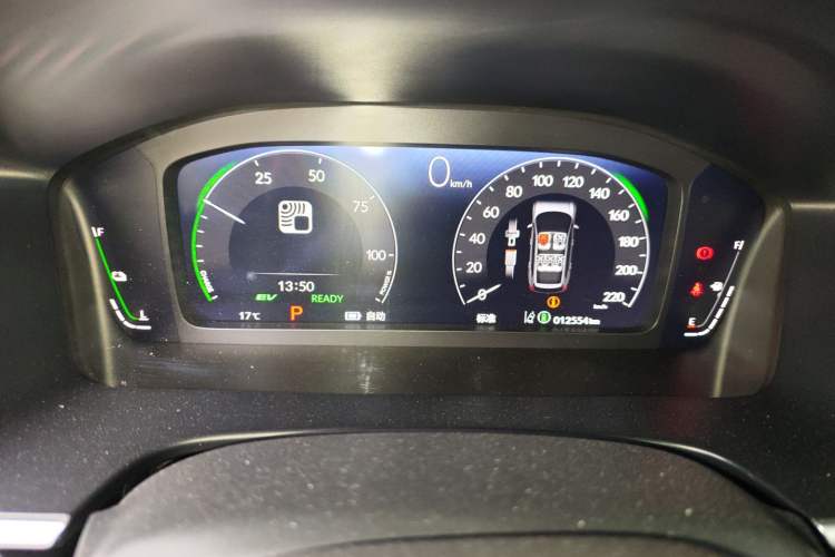 Used Honda CR-V New Energy 2023 2.0L ePHEV Luxury Edition Instrument Cluster