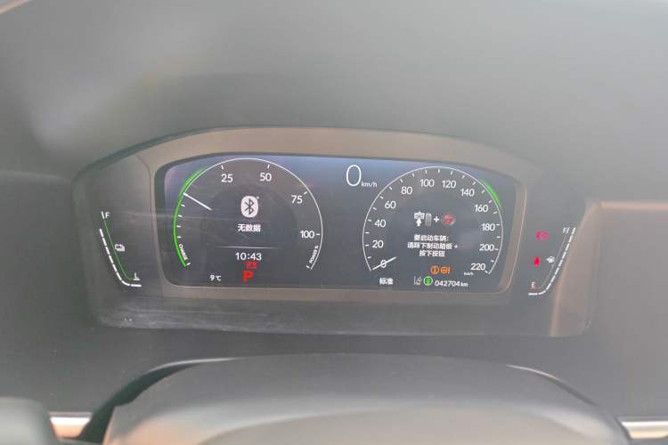 Used Honda CR-V New Energy 2023 2.0L ePHEV Luxury Edition Instrument Cluster