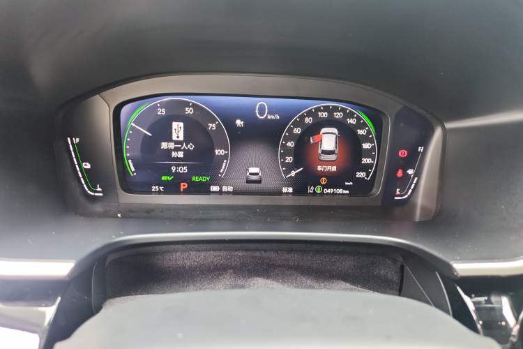 Used Honda CR-V New Energy 2023 2.0L ePHEV Luxury Edition Instrument Cluster