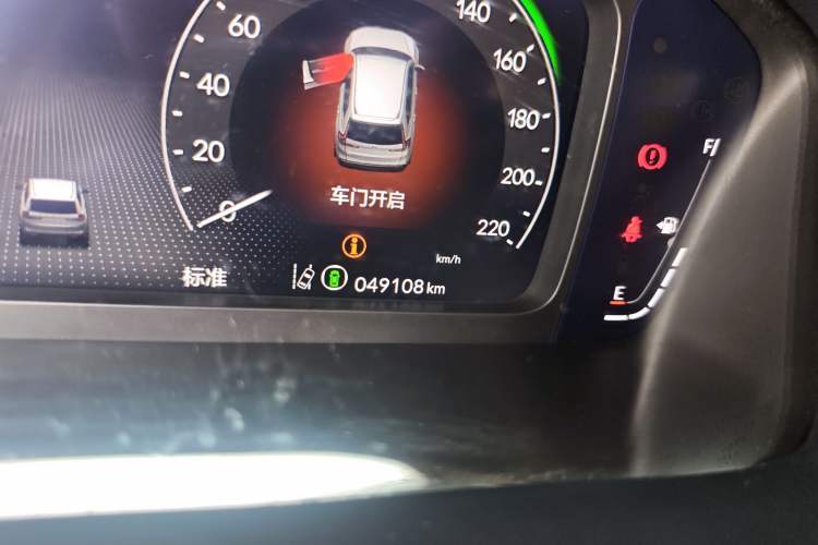 Used Honda CR-V New Energy 2023 2.0L ePHEV Luxury Edition Odometer Close Up