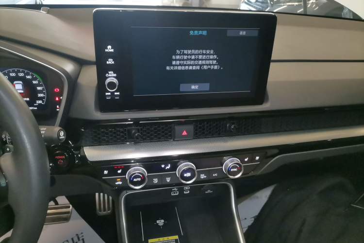 Used Honda CR-V New Energy 2023 2.0L ePHEV Flagship Edition Audio And AC Panel