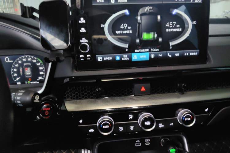 Used Honda CR-V New Energy 2023 2.0L ePHEV Luxury Edition Audio And AC Panel