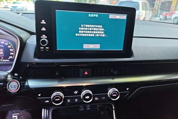 Used Honda CR-V New Energy 2023 2.0L ePHEV Luxury Edition Audio And AC Panel