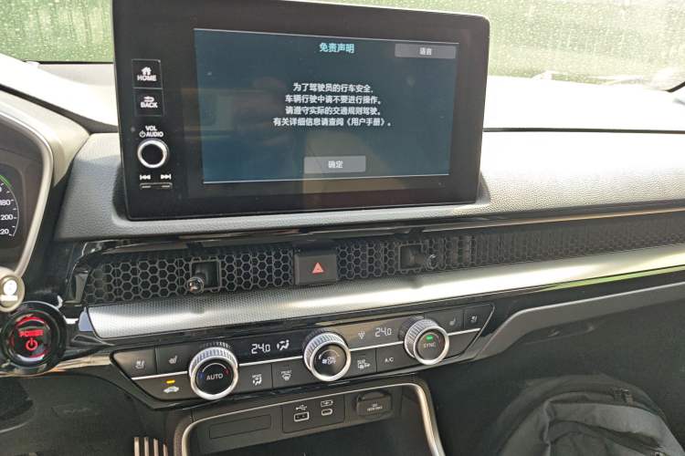 Used Honda CR-V New Energy 2023 2.0L ePHEV Flagship Edition Audio And AC Panel