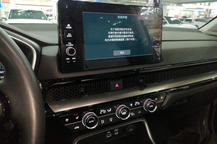 Used Honda CR-V New Energy 2023 2.0L ePHEV Flagship Edition Audio And AC Panel
