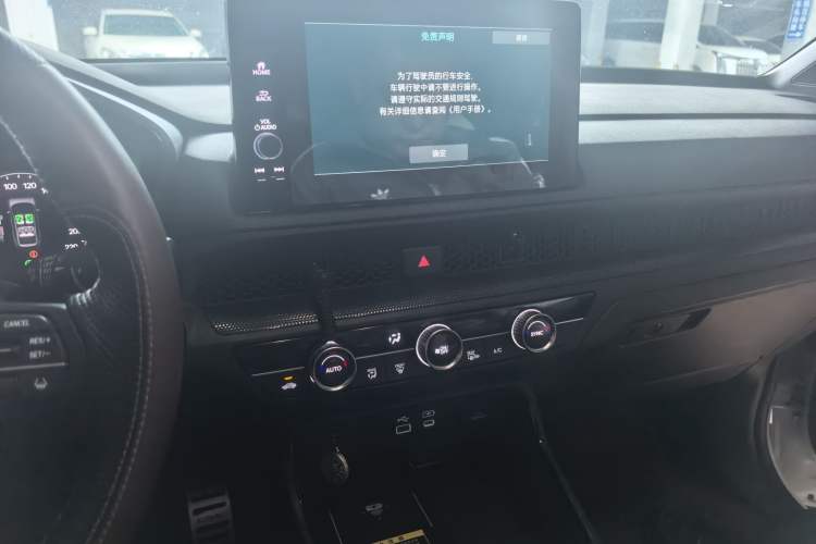 Used Honda CR-V New Energy 2023 2.0L ePHEV Luxury Edition Audio And AC Panel