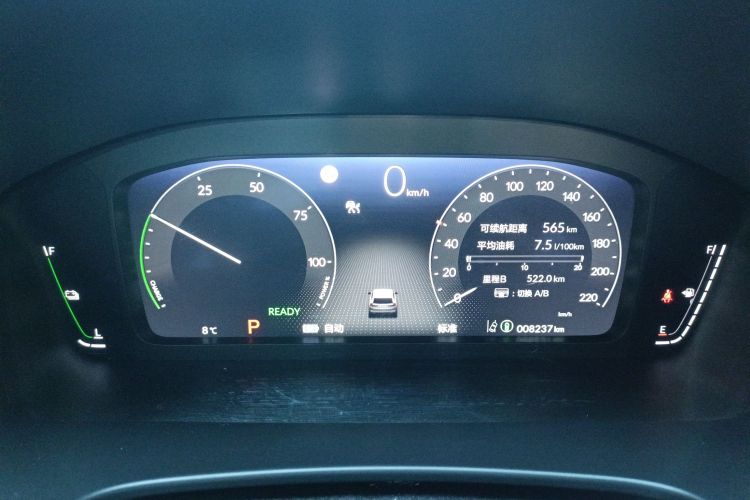 Used Honda CR-V New Energy 2023 2.0L ePHEV Flagship Edition Instrument Cluster