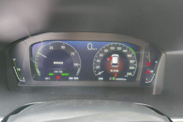 Used Honda CR-V New Energy 2023 2.0L ePHEV Luxury Edition Instrument Cluster